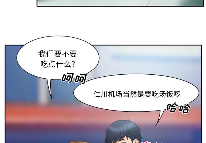第26章：离家出走的小狗5