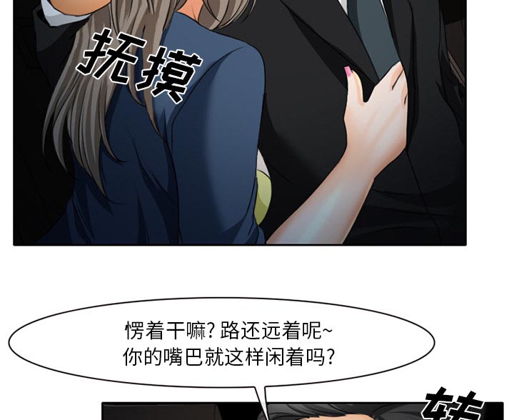 第29章：想抽根烟24
