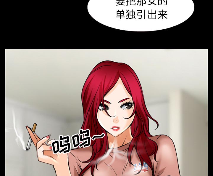 第53章：行动14