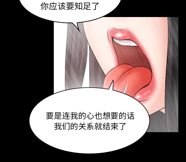 第38章：洗澡26