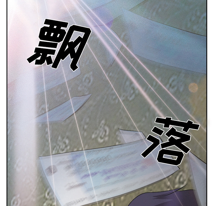 第12章：你是属于我的9