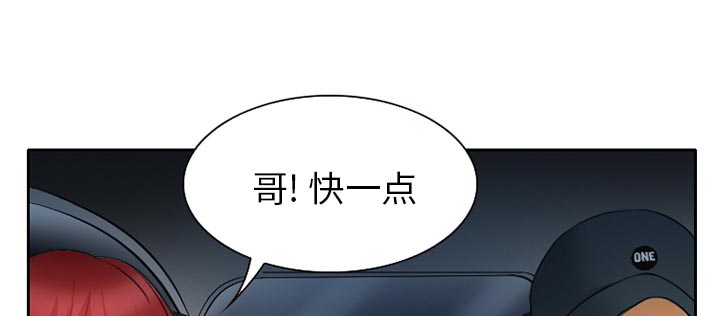 第31章：三人同谋19