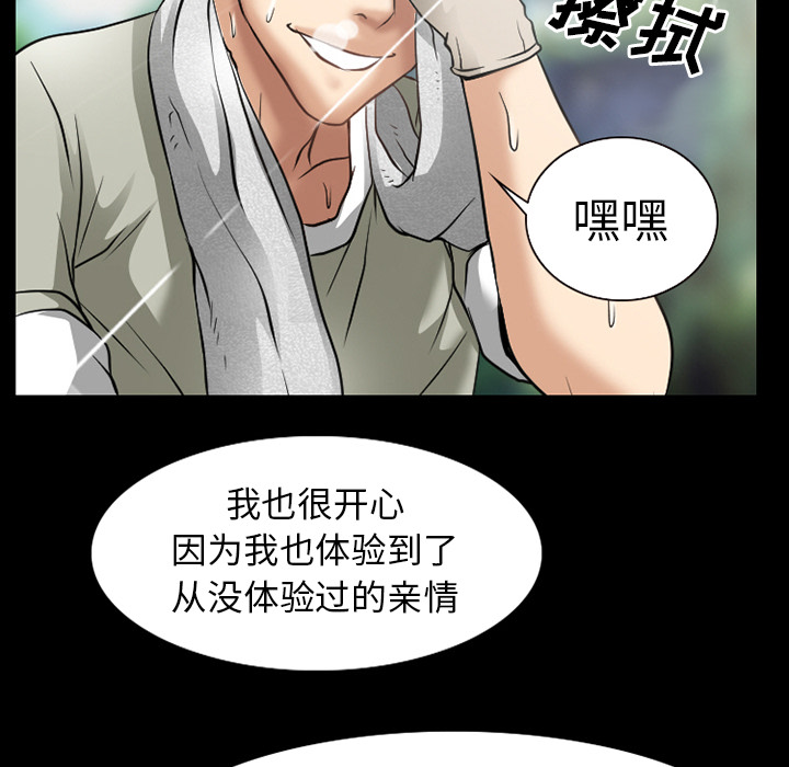 第47章：最后一杯酒23