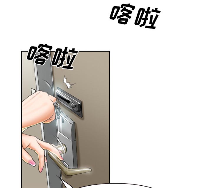 第23章：受伤6