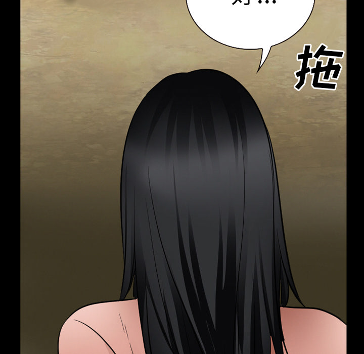 第60章：掩埋5