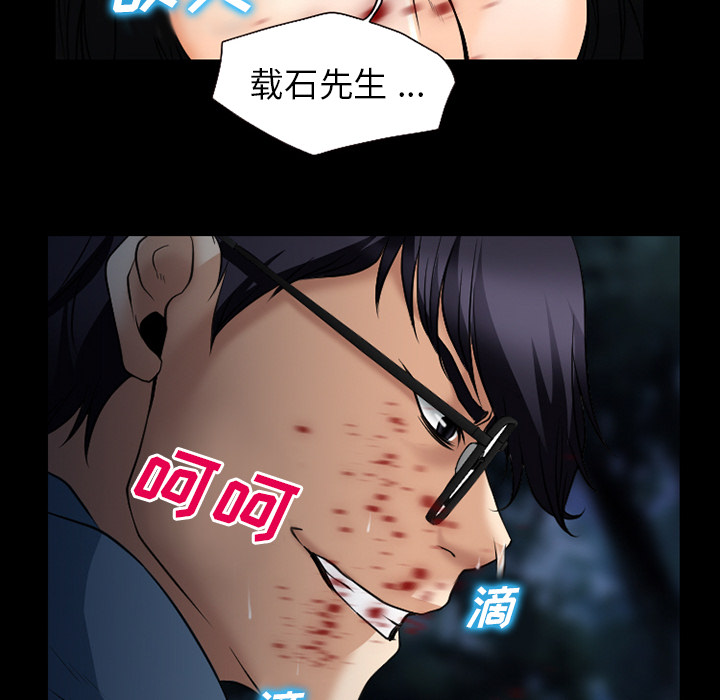 第57章：把头打烂21