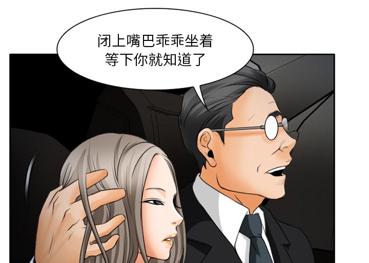 第29章：想抽根烟23