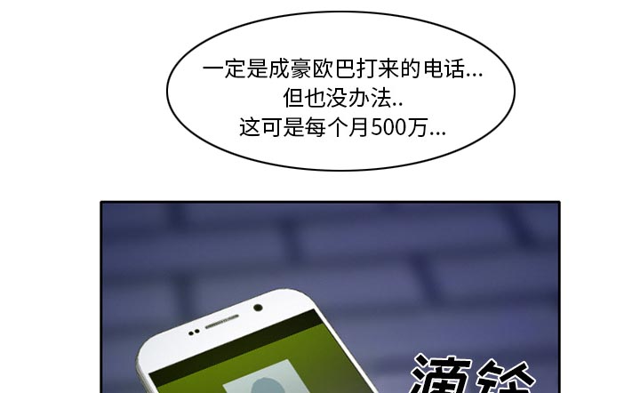 第20章：造物主16