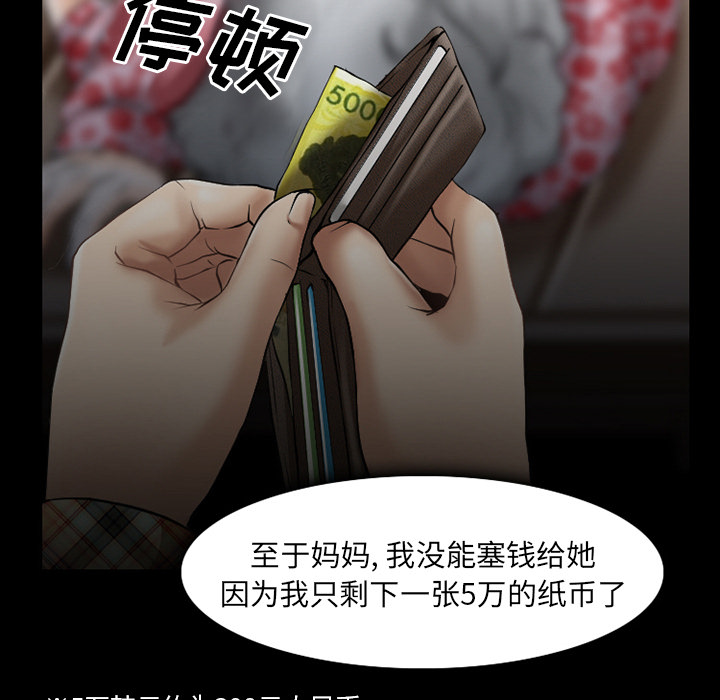 第48章：都准备好了10