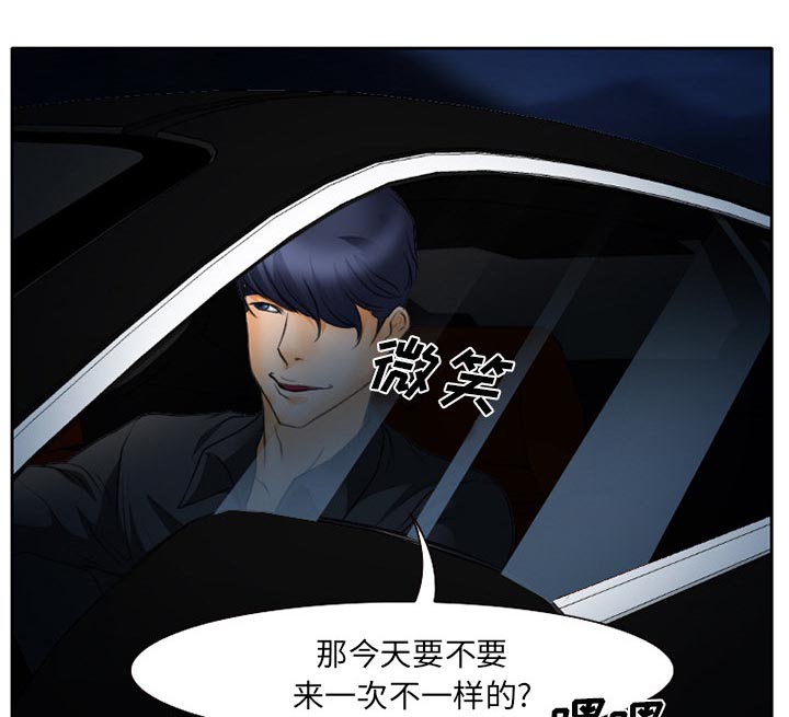 第22章：未接来电6