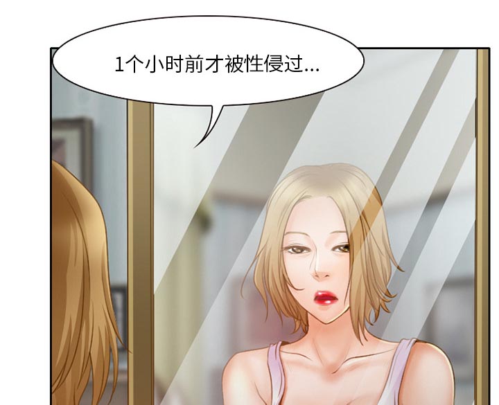 第20章：造物主40