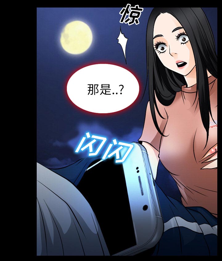 第59章：你我的秘密44