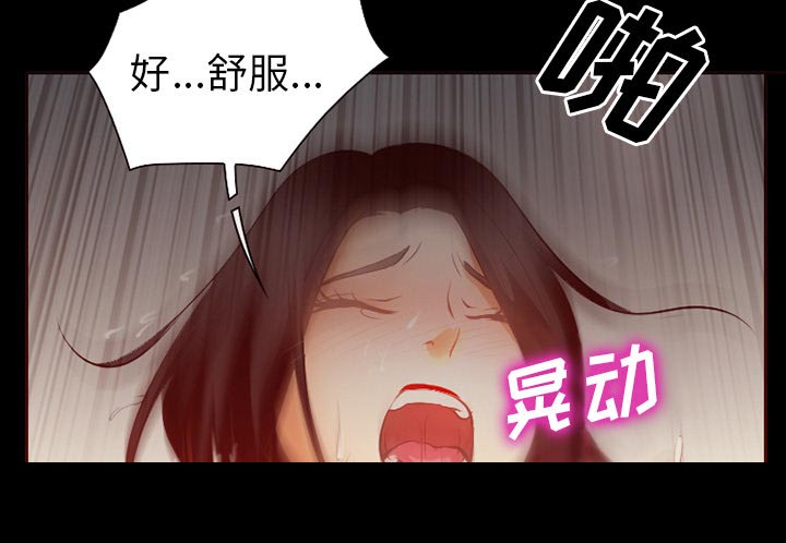 第42章：影院中的激情37