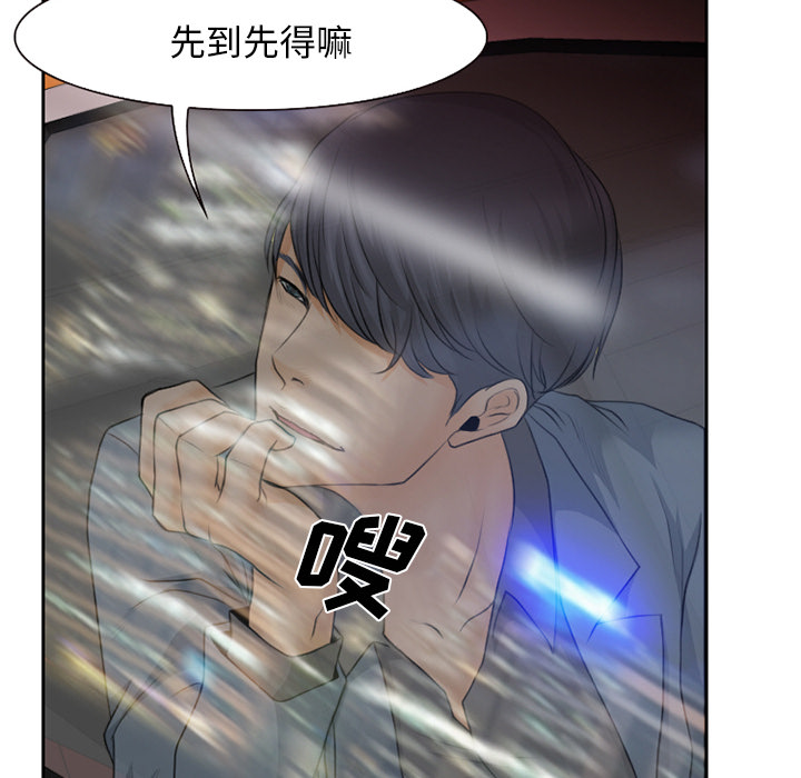 第21章：两个杯子17