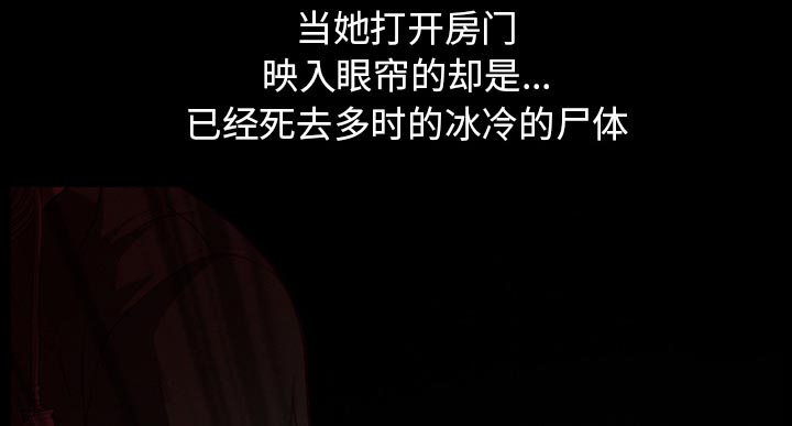 第34章：金玛莉44