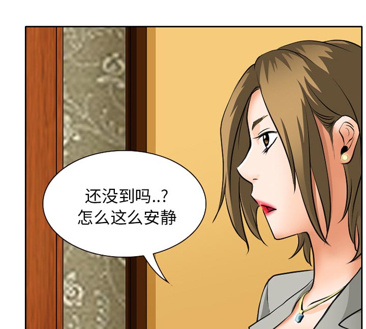 第11章：VIP客房34