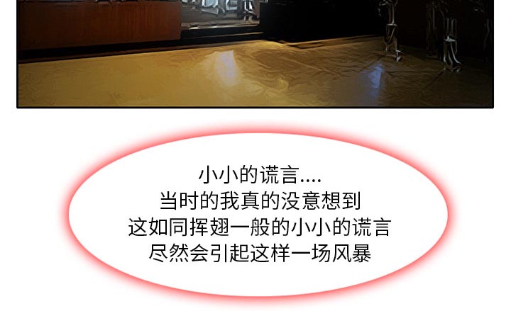第32章：收尾57