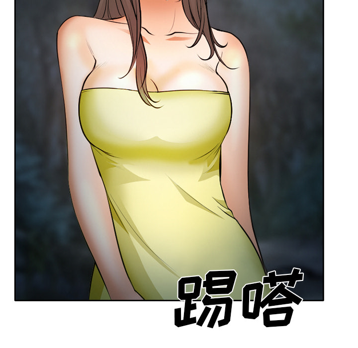 第31章：三人同谋49