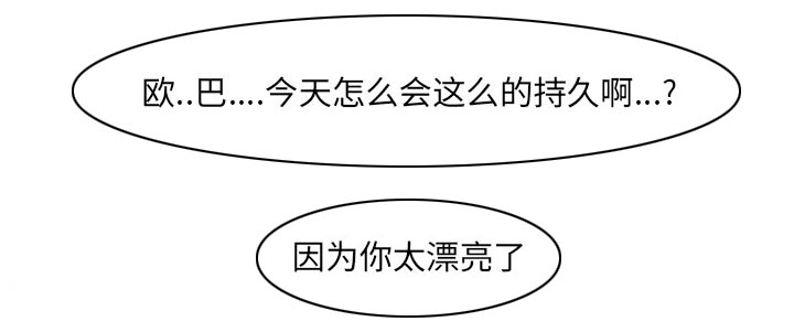 第15章：生日礼物33