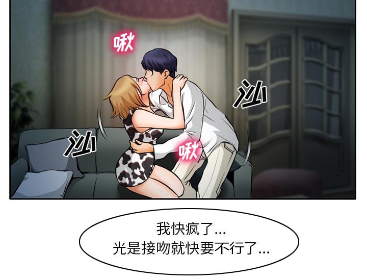 第13章：第一次出轨29