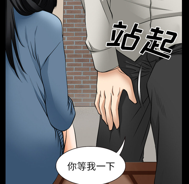 第61章：李彩英的来电10