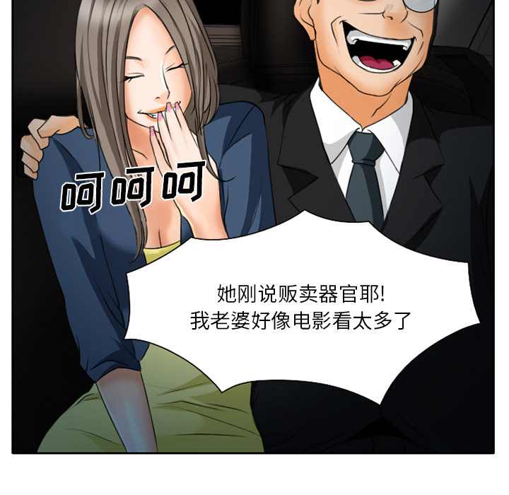 第29章：想抽根烟22