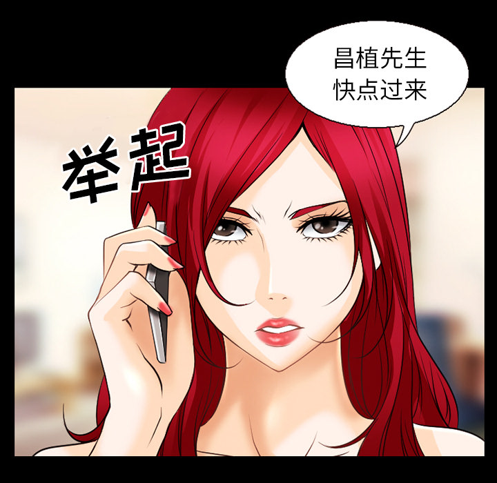 第52章：惹错人了46