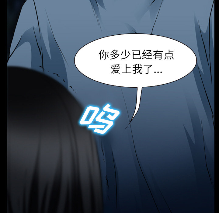 第58章：毁尸灭迹11
