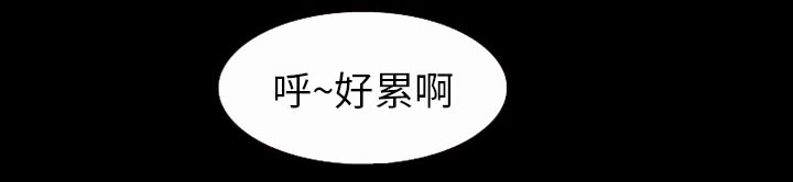 第53章：行动41