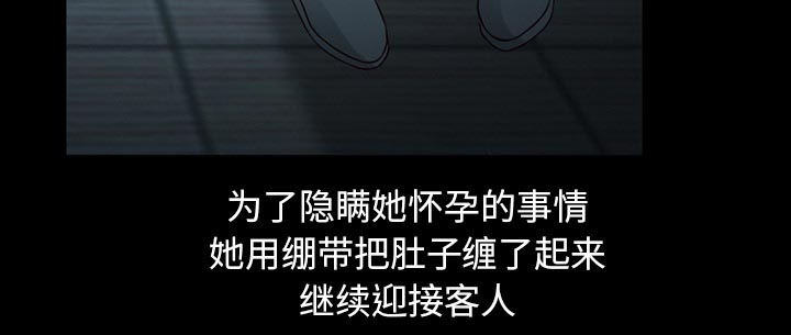 第34章：金玛莉38