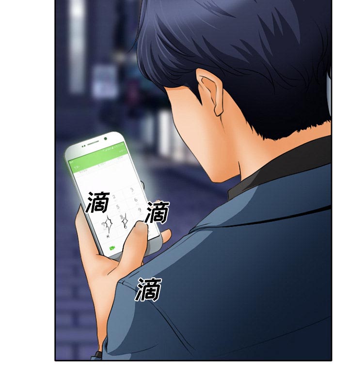 第20章：造物主12