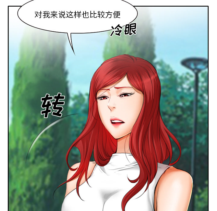 第14章：探望父亲15