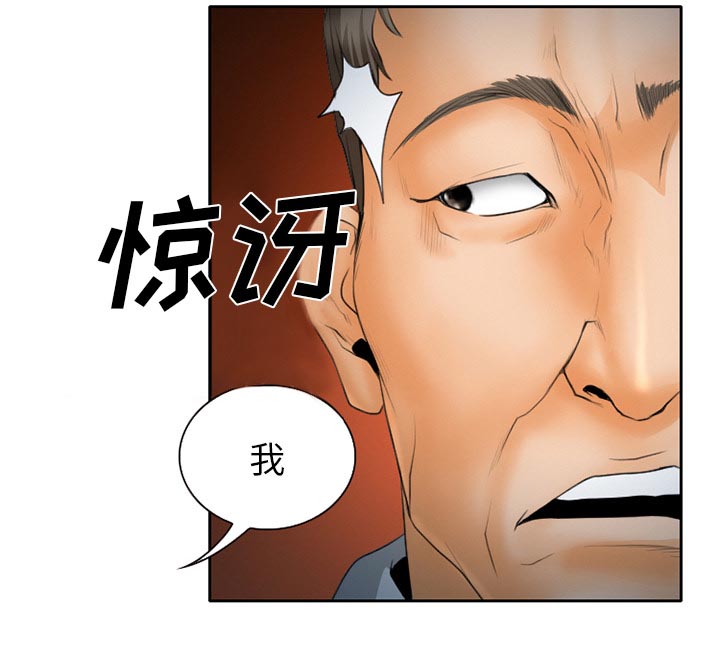 第29章：想抽根烟40