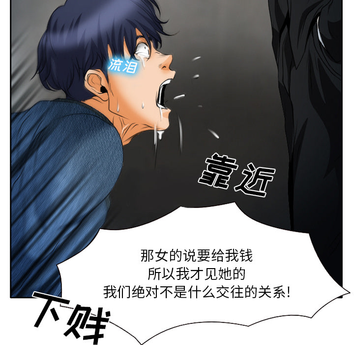 第27章：只是牛郎20