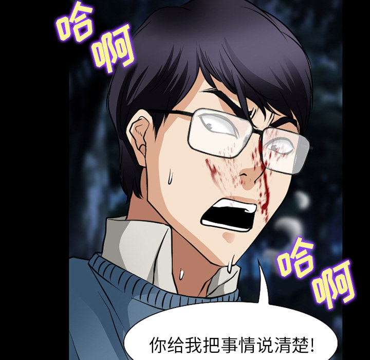 第57章：把头打烂35