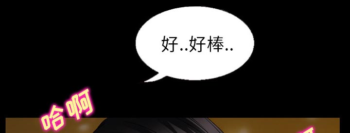 第52章：惹错人了36