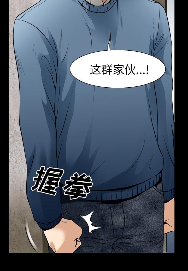 第55章：被绑走32