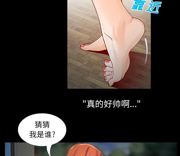 第33章：凄凉又唯美3