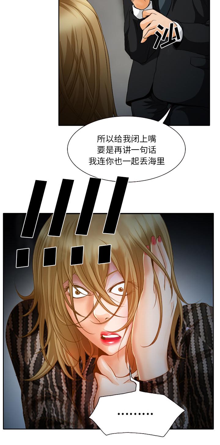 第27章：只是牛郎43
