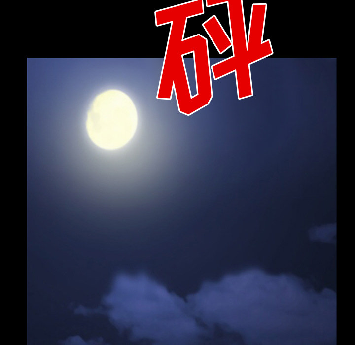 第59章：你我的秘密23