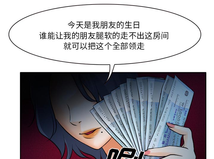 第12章：你是属于我的7