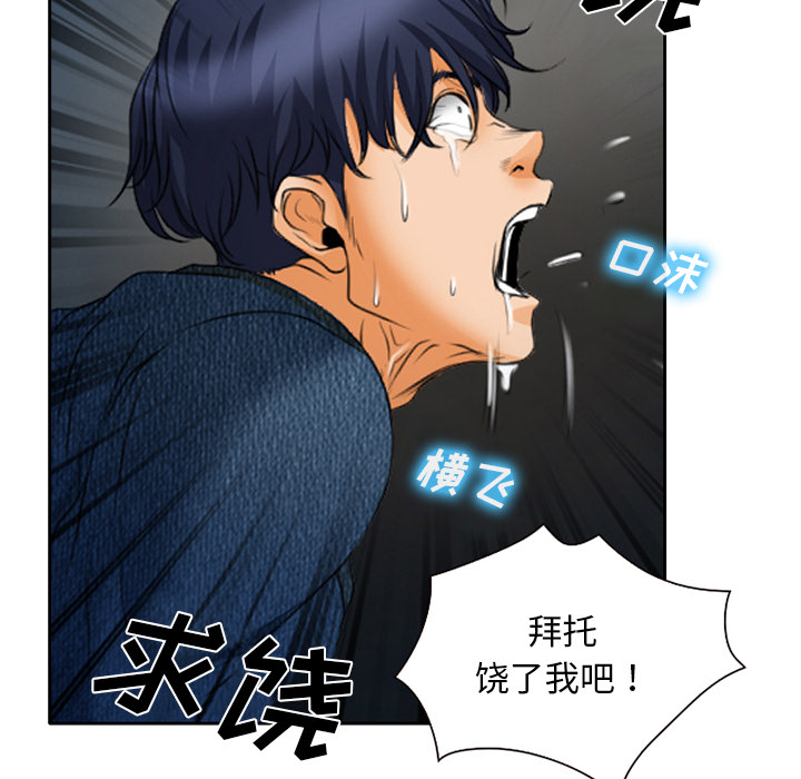 第27章：只是牛郎32