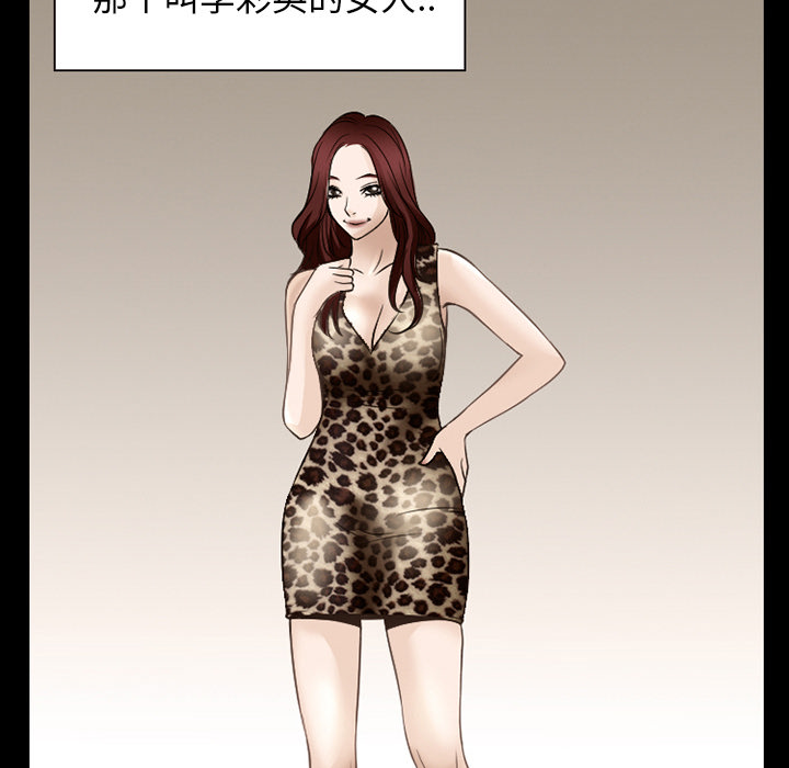 第60章：掩埋43