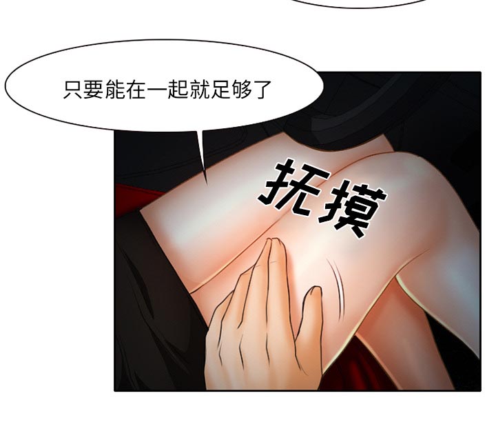第25章：两周旅游38