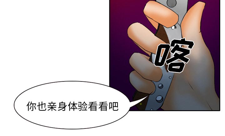 第30章：一起去死吧35