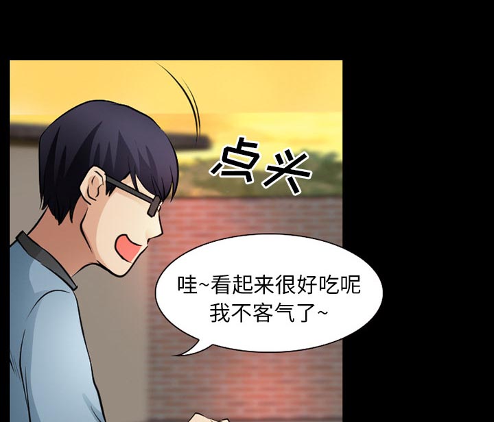 第40章：今天有空吗33