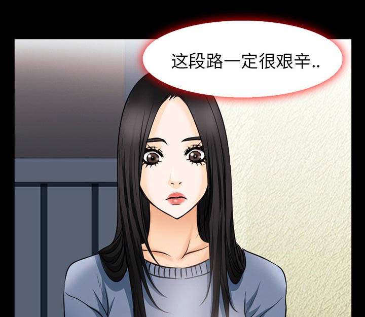 第61章：李彩英的来电26