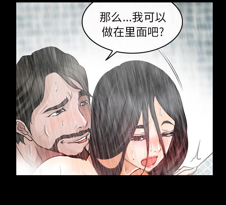 第38章：洗澡35