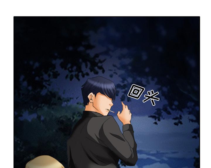 第22章：未接来电20