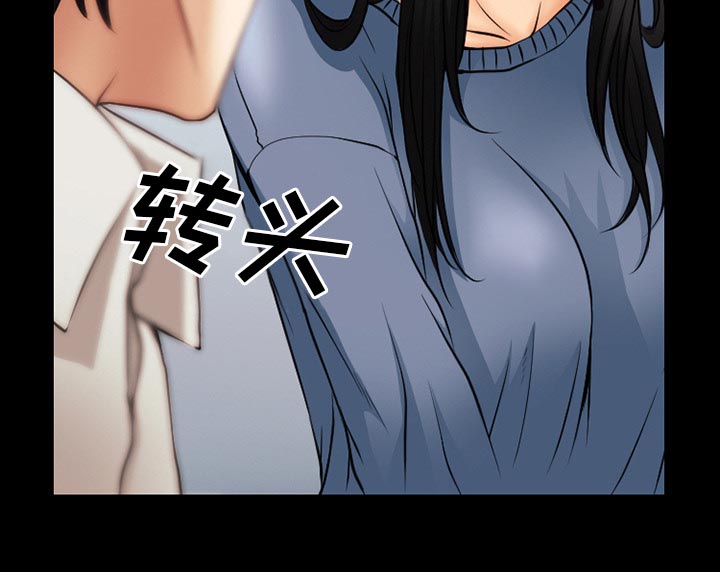 第61章：李彩英的来电5
